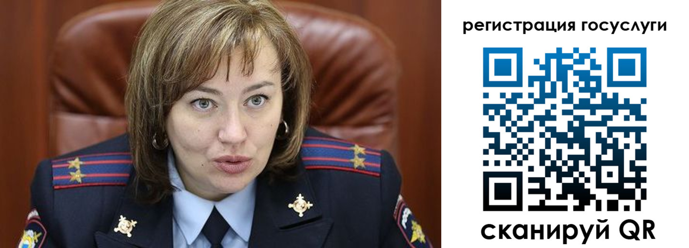 временная регистрация 2025 в Новоузенске